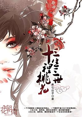 茄子黄瓜香蕉丝瓜榴莲番茄视频网站